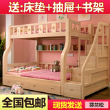 子母床双层床实木成人高低铺两层床儿童床男孩女孩上下床母子床
