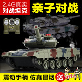 遥控坦克玩具仿真超大对战坦克模型电动 儿童玩具车遥控车坦克车