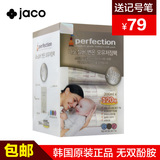 韩国jaco perfection纳米银母乳保鲜袋存奶袋储奶袋200ml 120片