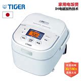 日本原装进口 虎牌（Tiger）JKU-A IH刚火加热电饭煲 家用电饭锅