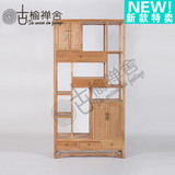 老榆木新中式古典展示柜书架原木带抽屉书柜自由组合柜实木博古架