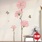 壁纸自粘花卉花朵墙贴背景墙客厅卧室植物类贴饰温馨装饰贴纸