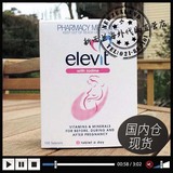【Vicki家】新西兰代购Elevit爱乐维孕妇营养片维生素叶酸片100粒
