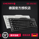 包邮送大礼 Cherry樱桃机械键盘g80-3800黑/青/茶/红轴MX2.0