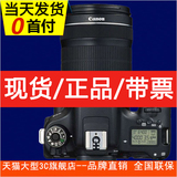 现货速发 Canon/佳能 EOS 760D单机 相机 760D单反相机 佳能760D