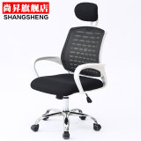 电脑椅 职员办公椅员工椅家用防爆转椅网布椅子人体工学椅经理椅