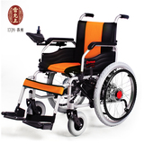 电动轮椅 吉芮JRWD301易折叠轻便老人残疾人四轮电动轮椅代步车