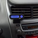 车内室内液晶温度计电子钟表车载时钟LED数显蓝背光汽车用品包邮