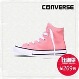 Converse/匡威 经典款大童鞋 粉色高帮帆布鞋 女童新品 351171C