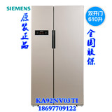 SIEMENS/西门子 BCD-610W(KA92NV03TI) 专柜正品 变频对开门冰箱