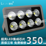 LED投光灯400瓦聚光防水户外灯室外灯泛光灯广告灯500W投射灯