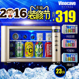 Vinocave/维诺卡夫 BC-23A 单门小冰箱家用 无霜风冷 小型电冰箱