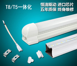 LED灯管 日光灯超亮双排光管T8一体化单管0.6/0.9/1.2米30W38w48w