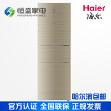 Haier/海尔BCD-316WDCN/BCD-316WDCM 三门风冷无霜变频冰箱可优惠