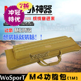 WoSporT厂家直销超大容量战术M4户外包1米双层鱼竿包渔具高尔夫包