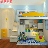 尚品宅配 整体衣柜飘窗书柜书桌儿童床组合定做 儿童成套家具定制