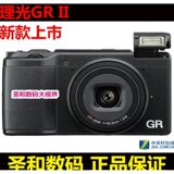 Ricoh/理光 GR II grii GR2 相机F2.8大光圈行货GR I代 II代现货