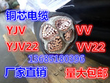 VV22 YJV22 4X70平方铜芯国标铠装电线电缆线2芯3芯4芯5芯电缆线