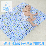 婴儿隔尿垫 防水透气超大竹纤维棉可洗纯棉新生儿童夏季月经床垫