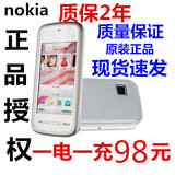 新店特价Nokia/诺基亚 5230XM 正品支持微信QQ塞班智能触摸3G手机