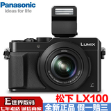 现货包邮 Panasonic/松下 DMC-LX100GK相机 大光圈广角 徕卡镜头