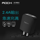 ROCK iPhone充电器头2.4A 手机平板通用安卓单口旅行usb充电插头