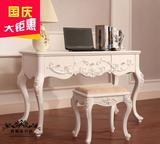 欧式书桌1.2米白色象牙白简约现代实木电脑桌休闲桌书房家具特价
