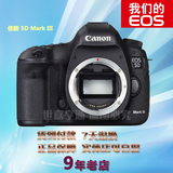 Canon/佳能5d3 III 5D mark 3 5D3  全新防伪 正品 国行 端节促销
