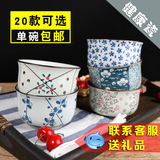 日式和风碗陶瓷碗米饭碗青花碗筷饭碗瓷碗日式餐具碗套装泡面碗