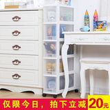 日本进口塑料夹缝收纳柜厨房储物柜卫生间置物架窄柜抽屉式整理柜