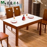 大理石餐桌椅组合现代中式1.4米餐厅饭桌长方形实木餐台一桌四椅