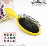 tt王妃梳子塑料按摩直发套装礼品头梳子韩式魔法便携新品保健头梳