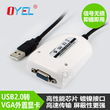 usb转vga转换器VGA外置显卡笔记本独立显卡 usb转vga 外置显卡2.0