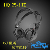 【冰蓝】HD25 Sennheiser/森海塞尔 HD 25-1 II  头戴式耳机