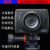 AEE SD21 户外版 赛车 高清 微型运动摄像机 迷你DV 遥控防水相机