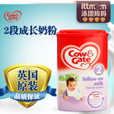 保税区发货 英国 2段牛栏婴幼儿配方奶粉牛奶粉6-12个月900g J