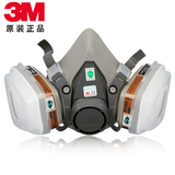 3M6200防毒口罩喷漆专用防毒面具活性炭成人防尘防雾霾PM2.5