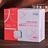 日本LILY BELL丽丽贝尔 特大清爽化妆棉优质卸妆棉 80片
