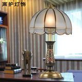 两护 全铜欧美式铜台灯 奢华客厅台灯卧室创意复古高档装饰床头灯