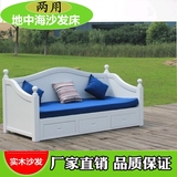 韩式地中海坐卧两用沙发白色实木多功能沙发床三人位沙发推拉床