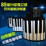 手卷钢琴88键加厚内置喇叭专业版便携式软键盘模拟延音成人电子琴