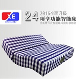 智能床垫升降按摩折叠床垫电动床睡床 乳胶 超越MPE路福芬尼品质
