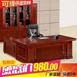 武汉办公家具老板桌简约现代单人办公桌电脑桌经理桌主管桌大班台