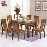 中式实木伸缩餐桌 可折叠餐桌椅组合 圆形饭桌 方形大理石桌面