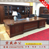品牌家具实木老板桌2.8/3.3米总裁办公桌大班台桌简约现代办公桌8