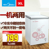 Midea/美的 BD/BC-96KM(E)冷柜小冰柜 冷冻冷藏节能家用