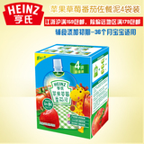 Heinz/亨氏婴儿营养果泥4袋装苹果草莓番茄泥辅食新老包装随机发