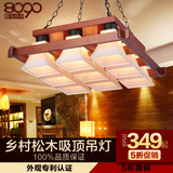 8090美式吸顶灯现代简约中式客厅灯具大灯大气大厅复古实木木质灯