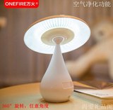 包邮创意蘑菇空气净化LED小台灯 充电学生护眼台灯卧室装饰床头灯