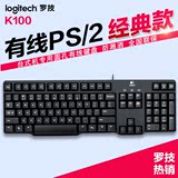 罗技K100键盘经典键盘有线键盘PS2接口键盘黑色台式有线